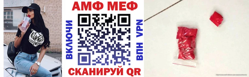АМФ Premium  наркота  Топки 