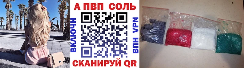 Alpha-PVP кристаллы  Топки 