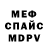 АМФЕТАМИН VHQ DeDynok