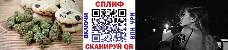 Canna-Cookies конопля  где найти   Топки 