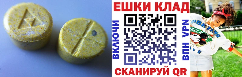 МЕГА зеркало  Топки  Экстази TESLA  купить  цена 