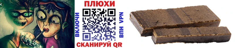 где купить наркотик  Топки  OMG ССЫЛКА  Гашиш Ice-O-Lator 