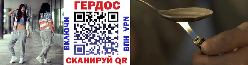 Героин Афган  магазин продажи   Топки 