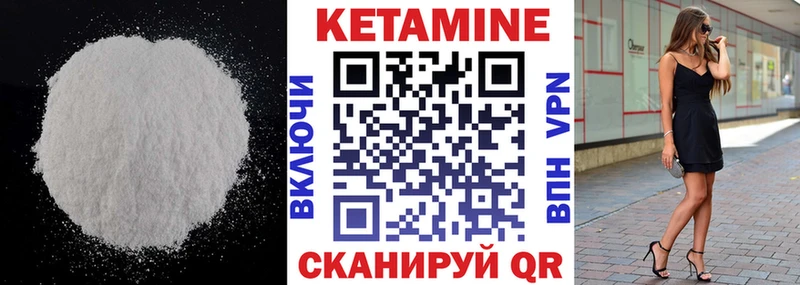 закладка  Топки  KRAKEN как войти  КЕТАМИН ketamine 