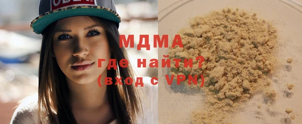 марихуана Надым