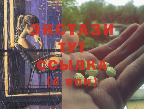 амфетамин Абаза