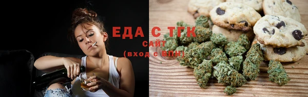 мефедрон мука Алексин