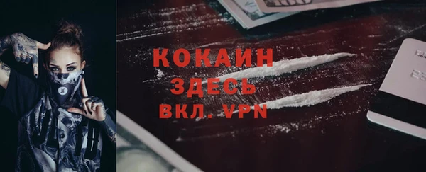 мефедрон мука Алексин