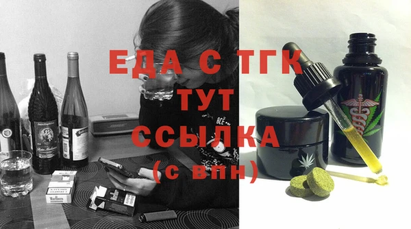 мефедрон мука Алексин