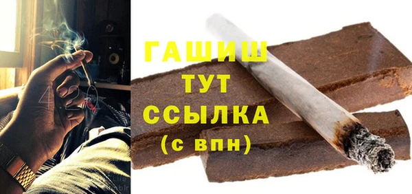 мефедрон мука Алексин