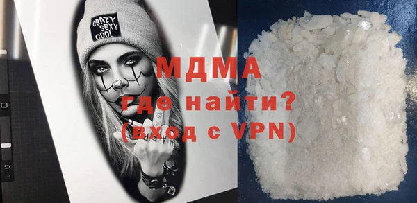 мефедрон мука Алексин