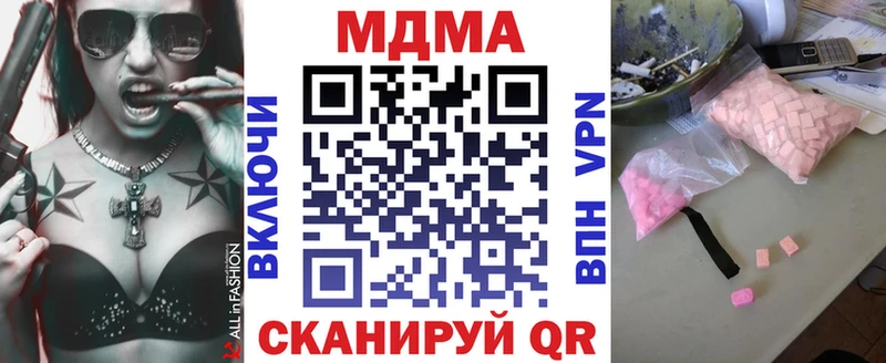 MDMA crystal где купить наркотик Топки