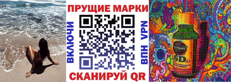 Марки NBOMe 1,8мг  цена   кракен зеркало  Топки 