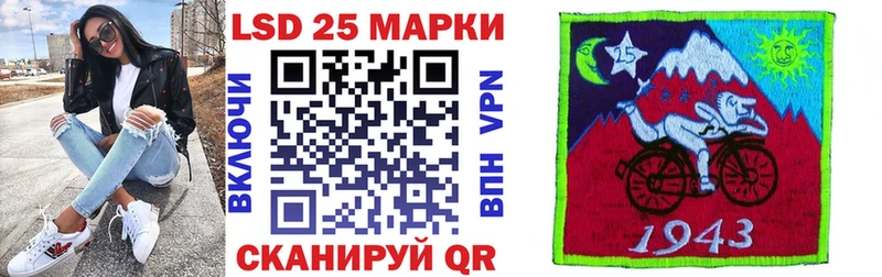Марки 25I-NBOMe 1,5мг Топки