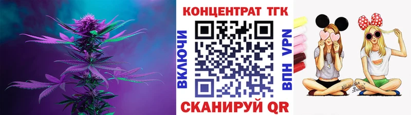Дистиллят ТГК вейп с тгк  Топки 